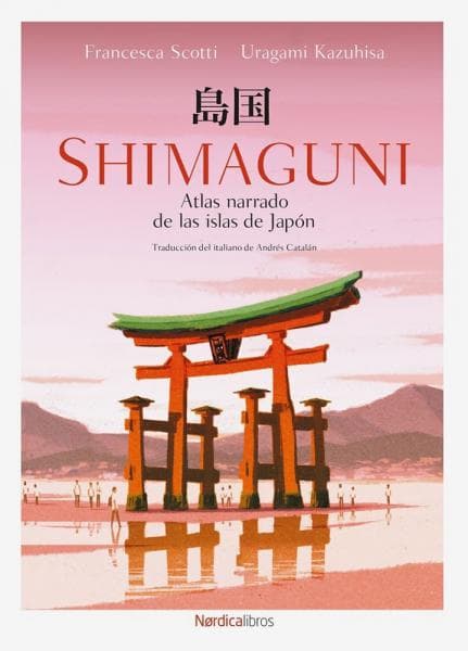 SHIMAGUNI