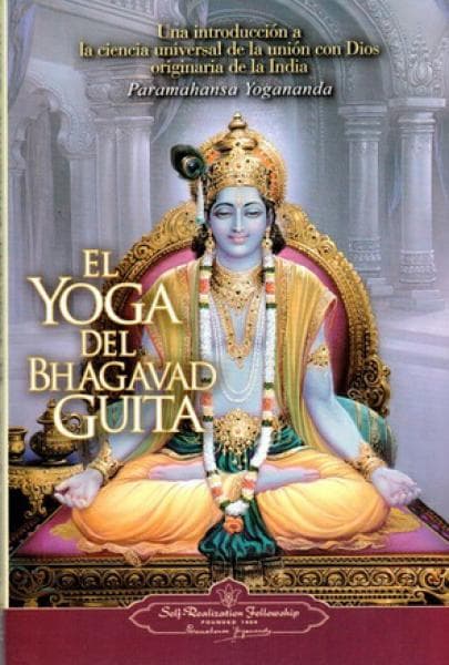 EL YOGA DEL BHAGAVAD GUITA
